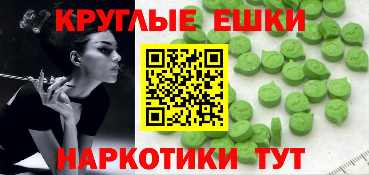 Экстази бентли  Экстази mix  дарнет шоп  Горно-Алтайск  Вход с VPN 