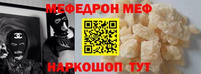 кокаин VHQ Нальчик