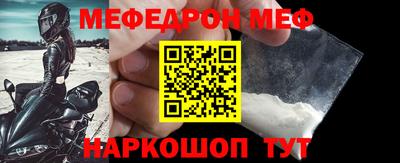 сатива Наро-Фоминск