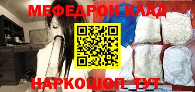 сатива Наро-Фоминск