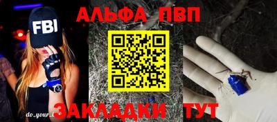 сатива Наро-Фоминск