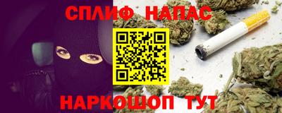 каннабис Нарткала