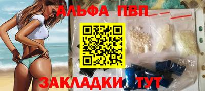 кокаин VHQ Нальчик