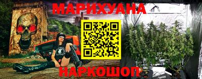 сатива Наро-Фоминск