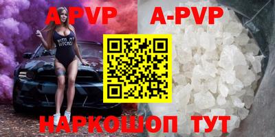сатива Наро-Фоминск