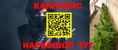 сатива Наро-Фоминск