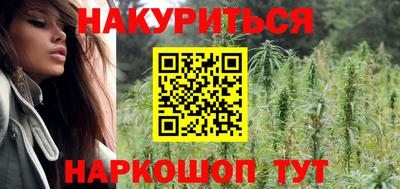 кокаин VHQ Нальчик