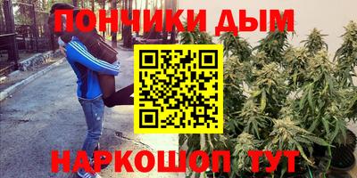 каннабис Нарткала