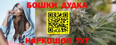 сатива Наро-Фоминск