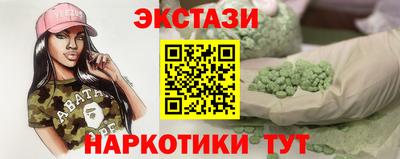 сатива Наро-Фоминск
