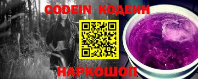 сатива Наро-Фоминск