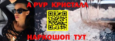 сатива Наро-Фоминск