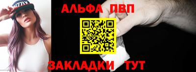 кокаин VHQ Нальчик