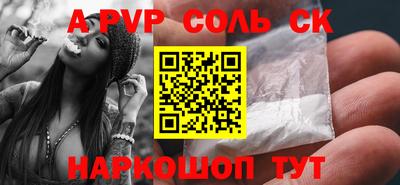 каннабис Нарткала