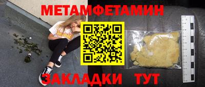 кокаин VHQ Нальчик