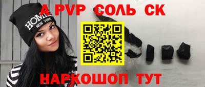 каннабис Нарткала