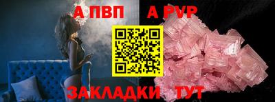 сатива Наро-Фоминск