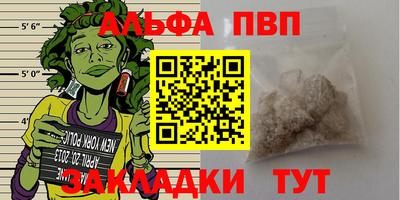 кокаин VHQ Нальчик