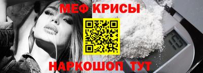 сатива Наро-Фоминск