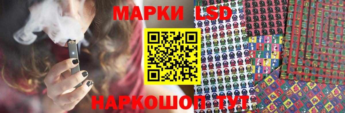 ЛСД экстази  Вход с VPN  Горно-Алтайск  mega ССЫЛКА  ЛСД экстази ecstasy 