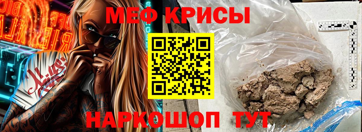 Меф VHQ  Вход с VPN  Горно-Алтайск  МЕФ  Меф 4 MMC 