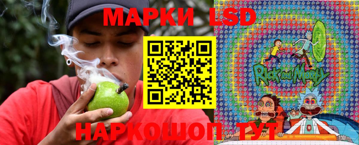 Горно-Алтайск  Марки N-bome 1,5мг  Вход с VPN  Марки N-bome 1,5мг 