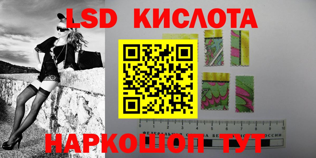 Марки 25I-NBOMe 1,5мг Горно-Алтайск
