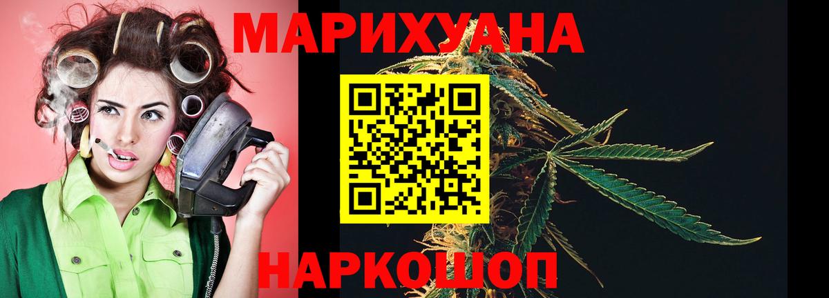 Шишки марихуана MAZAR Горно-Алтайск
